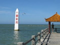 photo de kite